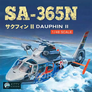 yP10{+}\N[|zvf wRv^[ vf SA-365N݌v eq mߋ Rf  v[g