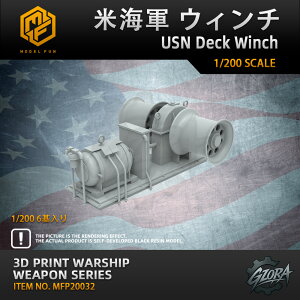 yBF20%OFFzvf vfpp[c 1/200 ĊCR EB` USN Deck Winch ݌v eq mߋ Rf  v[g