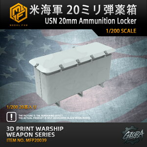 vf vfpp[c 1/200 ĊCR 20~e USN 20mm Ammunition Locker ݌v eq mߋ Rf  v[gmfp20039