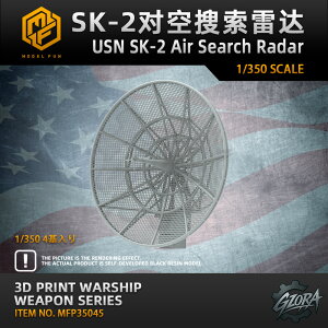 y20%OFFN[|zvf vfpp[c 1/350 ĊCRSK-2 ΋T[_[ USN SK-2 Air Search Radar ݌v eq mߋ Rf  v[g