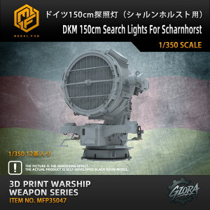 ySSN[|zvf vfpp[c 1/350 hCc150cmTƓiVzXgpjDKM 150cm Search Lights For Scharnhorst ݌v eq mߋ Rf  v[g