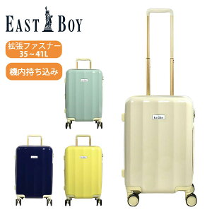 ySALE 10%OFFzEAST BOY C[Xg{[C EB-0874-48 STCY 35L 41L @ _ gt@Xi[ GNXp_u L[ X[cP[X s gx X[YLX^[