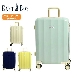 ySALE 10%OFFzEAST BOY C[Xg{[C EB-0874-57 MTCY 56L 64L _ gt@Xi[ GNXp_u L[ X[cP[X s gx X[YLX^[ w