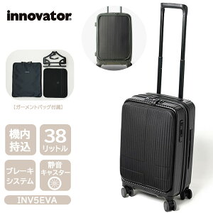 TRIO INV5EVA innovator gI Cmx[^[ K[gobOt L[P[X Wbp[X[cP[X 38L STCY @ u[L Xgbp[ tgI[v TSbN _Cb