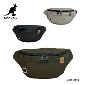 KANGOL カンゴール ボディバッグ シンプル カジュアル ウエストポーチ ヒップバッグ 男女兼用 250-3052 カジュアル 送料無料