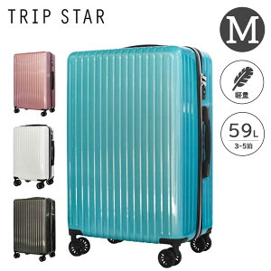 ySALE 68%OFFzTRIP STAR 82306 L[ X[cP[X MTCY 59L 8փLX^[ TSAbN ABS 4 5 Cws o gx A TSAbN Vv y