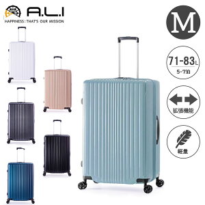 ySALE 50%OFFz Asia Luggage AWAQ[W ALI-6000-24W L[P[X g@\ 71L 83L 5 7 MTCY y TSbN Vv s Cws o X[cP[X LUGGEAGE