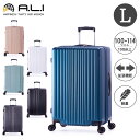 【SALE 50%OFF】 Asia Luggage アジアラゲージ ALI-6000-28W キャリーケース 拡張機能 100L 114L 10泊以上 Lサイズ 軽量 大容量 TSロック シンプル 旅行 出張 スーツケース LUGGEAGE