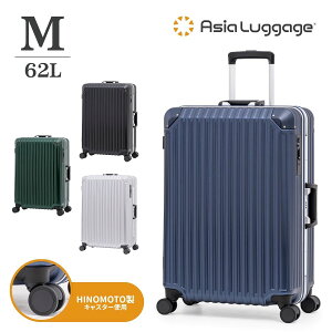 �ySALE 32%OFF�z Asia Luggage Inc A.L.I �A�W�A���Q�[�W �X�[�c�P�[�X �L�����[�P�[�X ALI-KS1001-24 M�T�C�Y M �����a������ �X�g�b�p�[ TS���b�N TSA���b�N �y�� ���s �g���x�� HINOMOTO ���T�{���O SILENT RUN 