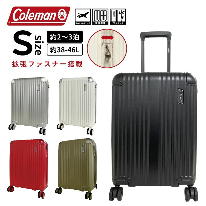 楽天市場】coleman 1469 コールマン キャリーケース スーツケース 38L 