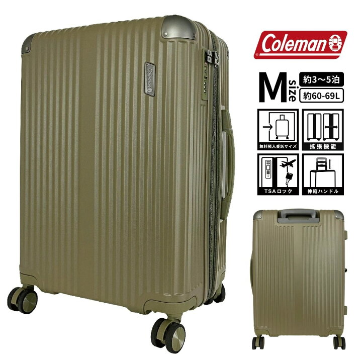 楽天市場】coleman 1470 14-70 コールマン キャリーケース スーツ 