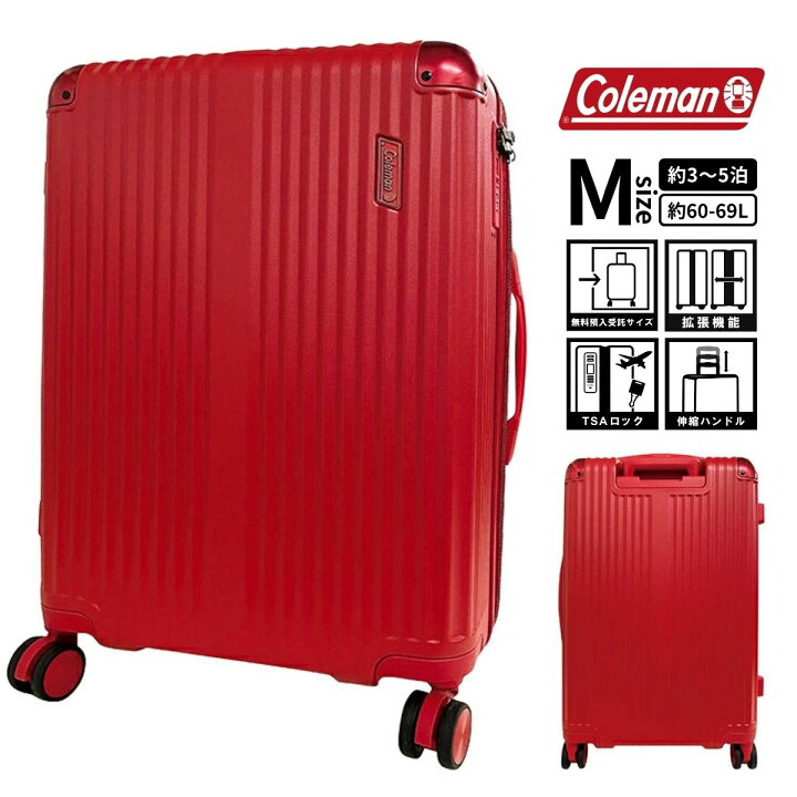 楽天市場】coleman 1470 14-70 コールマン キャリーケース スーツ 