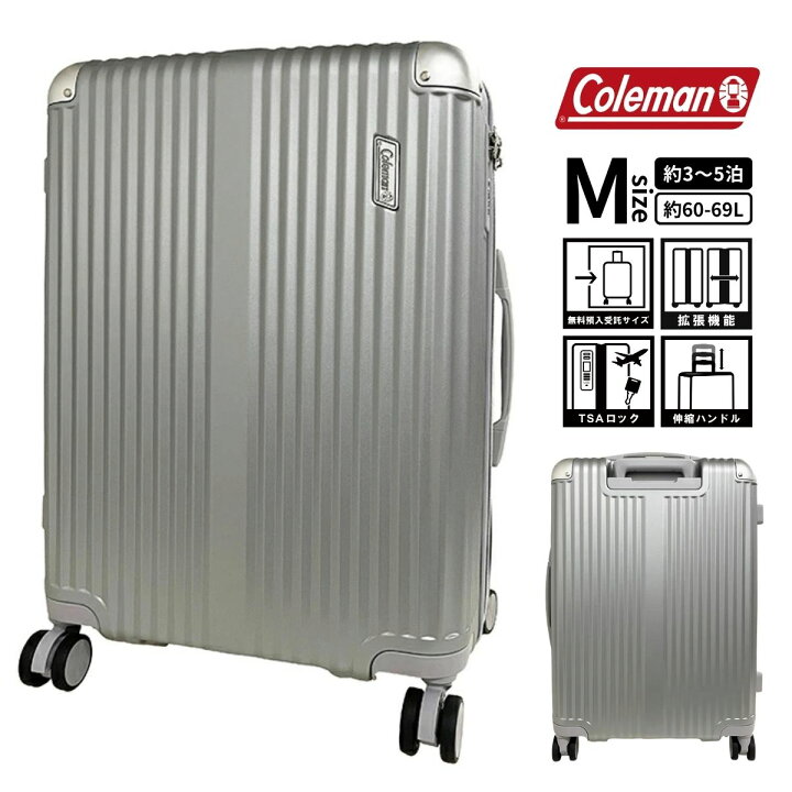 楽天市場】coleman 1470 14-70 コールマン キャリーケース スーツ 