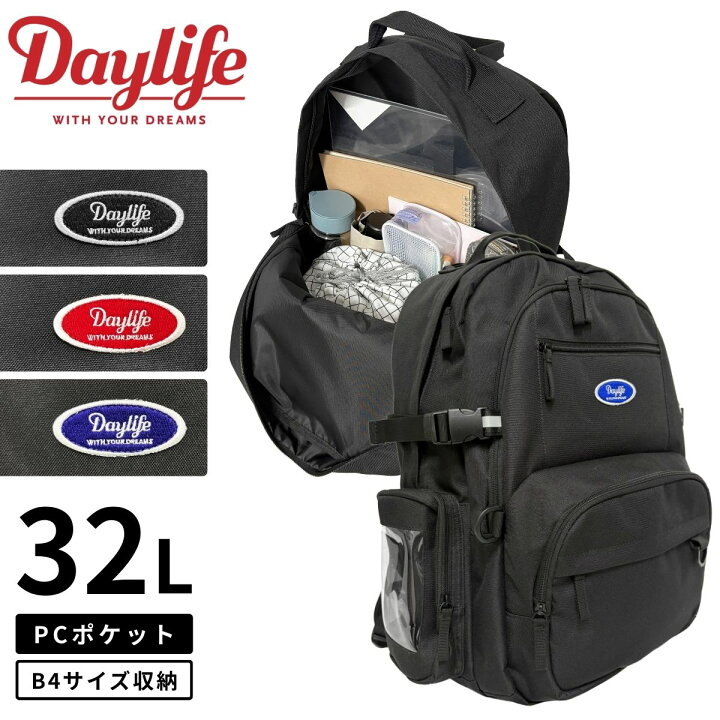 楽天市場】DAYLIFE デイライフ ALL DAY BACKPACK リュック バック 