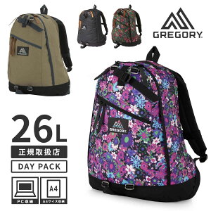 �y���{���K�i�z�yGREGORY�zDAYPACK �O���S���[ �f�C�p�b�N �o�b�N�p�b�N �����b�N ��e�� PC A4�t�@�C�� A4 26L ���j�Z�b�N�X �A�E�g�h�A �ʋ� �ʊw ���s �ʋ΃����b�N �ʋ΃o�b�O �ʊw�����b�N �X