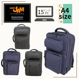 【SALE 30%OFF】【Gear's JAM 限定】GJ205 2way バックパック リュック ビジネスリュック キャリーオン 手持ち 縦持ち 横持ち 撥水加工 大容量 15インチノートPC A4ファイル 通勤 出張 通学 大学 専門学校 高校 男性 女性 男女兼用