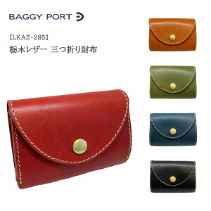 BAGGYPORT oM[|[g LKAZ285 Ȗ؃U[ xW^u^jOU[ O܂z {v j Mtg v { Y fB[X