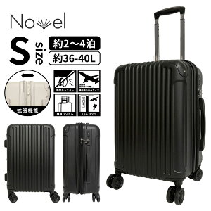 スーツケース 8輪」の人気商品一覧・価格比較 - 価格.com
