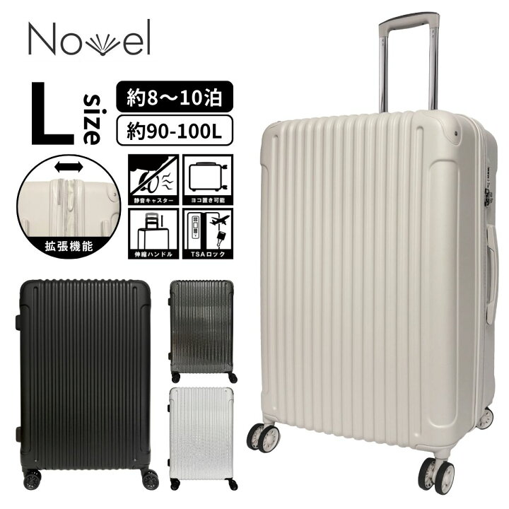 楽天市場】【SALE 50%OFF】 Novel ノーベル 99918 鏡面＆エンボス 