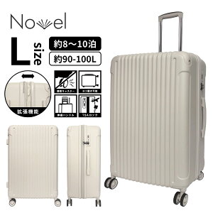 �ySALE 50%OFF�z Novel �m�[�x�� 99918 ���ʁ��G���{�X�t�@�X�i�[�L�����[ L�T�C�Y 90-100L �g���@�\ 8�փL���X�^�[ �J�[�{���� TSA���b�N �y��
