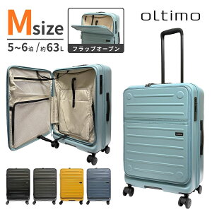 Oltimo �I���e�B�� OT-0857-60N �t���b�v�I�[�v�� Version2 M�T�C�Y 63L �����^�b�` �X�g�b�p�[ �L�����[�P�[�X �X�[�c�P�[�X 5-6�� 5�� 6�� �t�����g�I�[�v�� �W�b�p�[�^�C�v HINOMOTO ���T�{���O �L���X