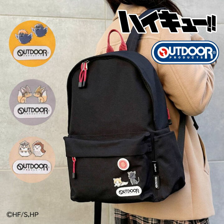 楽天市場】ハイキュー!!×OUTDOOR PRODUCTS ODHQ04 リュックサック 18.8 