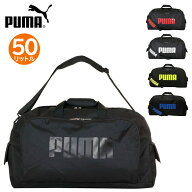 PUMA プーマ J20129 スポーツ ボストン 大容量 軽量 A3 50L 2WAY ショルダーベルト 男女兼用 林間学校 キ…