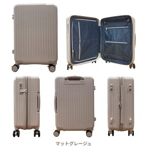 SKYLABO �X�J�C���{ SKY2313-53 �L�����[�P�[�X �X�[�c�P�[�X LUGGEAGE 48L�`55L M�T�C�Y �g���@�\ ���k�I�[�K�i�C�U�[ �V���[�Y�P�[�X �X�g�b�p�[ �T�C�h�t�b�N �ނ艺���|�[�` TS���b�N �V���v�� ��