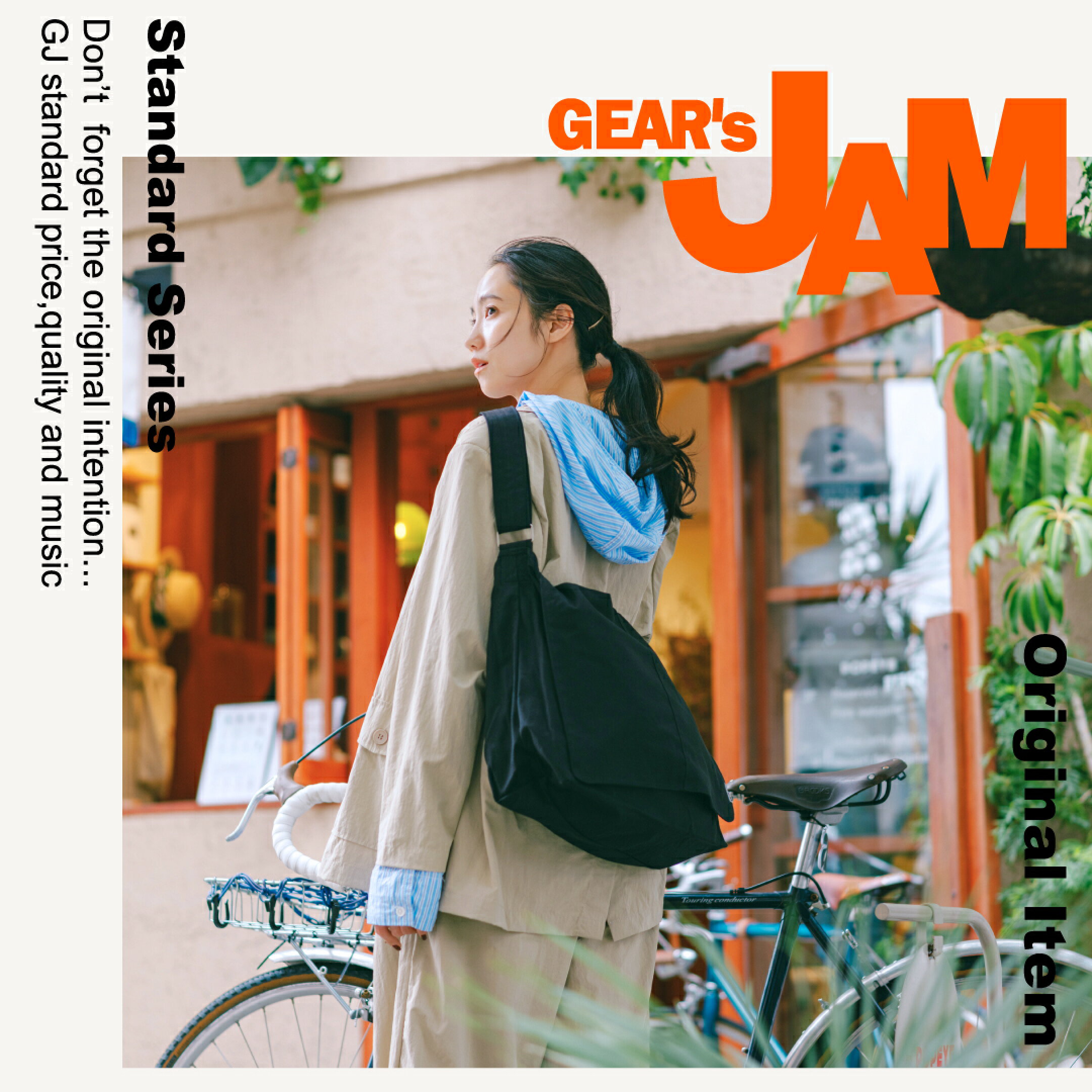 ギアーズジャムオリジナルアイテム