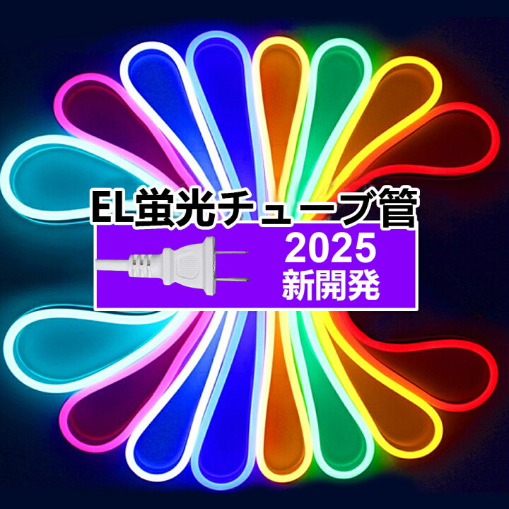 楽天市場】「新規顧客1000円割引」「期間限定 ポイント15倍」100V -新 