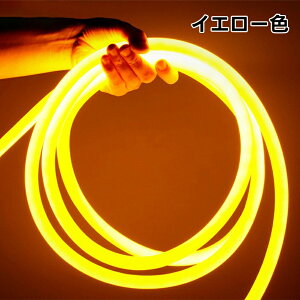 Px LEDe[vCg ~` 320 x IP65h ԐڏƖ _炩Ȍ Ȃ₷ lede[v lICg ؒf\ SMD2835 A100V 120LEDs/m nEB NX}X/p[eB[ ɂ lIT