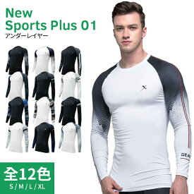 GearX ギアエックス 一般 四季用 New Sports Plus01 Baselayer 長袖 Round Neck メンズ