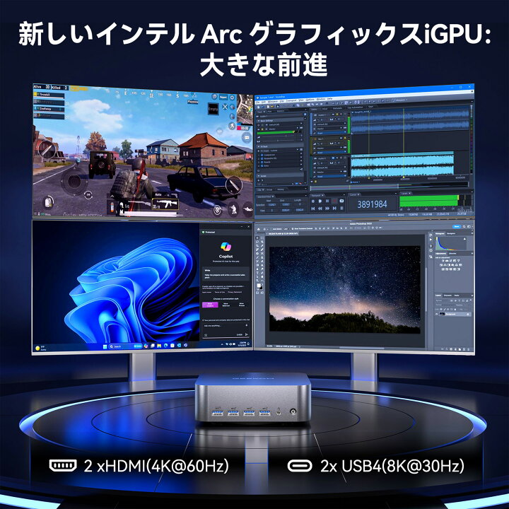 楽天市場】送料無料 GEEKOM正規店 AI ミニpc GT1 Mega 第14代最强 