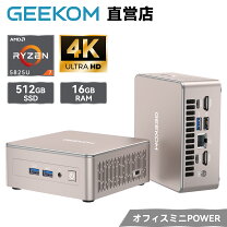 楽天市場】ryzen 7 5825u（容量（HDD/SSD）501GB ～ 1TB）（パソコン 