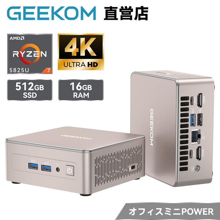 楽天市場】GEEKOM A5 ミニpc【2025 新型】AMD Ryzen 5 7430U 6コア/12 