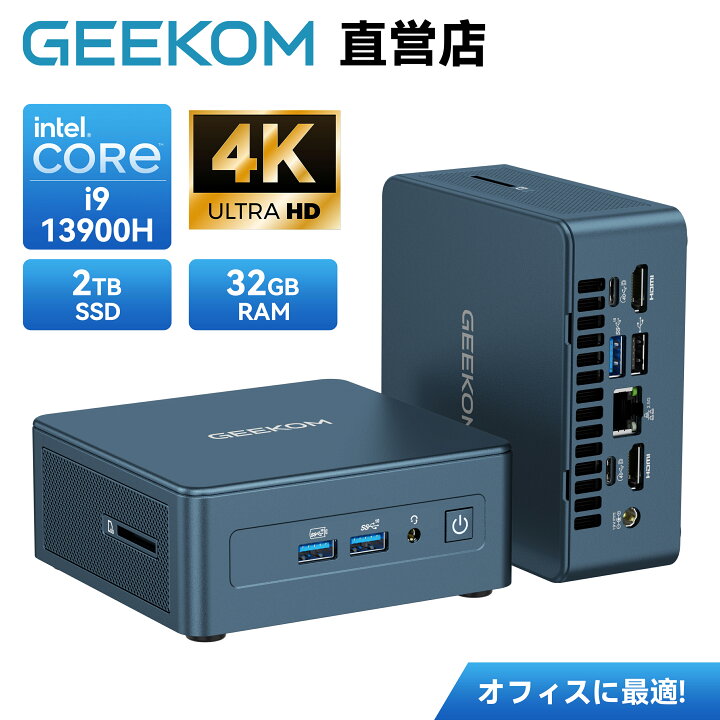 楽天市場】【在庫限り期間限定25%OFF】GEEKOM Mini IT13 ミニPC 第13 