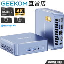 【25%offクーポン】GEEKOM AX7 Pro ミニPC AMD Ryzen 9 7940HS 8コア/16スレッド （4.0GHz-5.2GHz）32GB DDR5 5600MHz+2TB M.2 PCle4.0 SSD AMD Radeon 780M Windows 11 Pro/Wi-Fi6E/BT5.2/USB4.0/HDMI 4画面同時表示 最高8K@30Hz