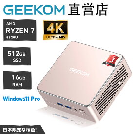 【25%offクーポン】GEEKOM A5 ミニpc AMD Ryzen 7 5825U 16GB RAM 512GB SSD 最大5TB拡張可能 全金属製内枠 超長寿命 ミニパソコン 「IceBlast 2.0」冷却・高効率放熱・低騒音｜最大8K・4画面同時出力｜Windows 11 Pro｜WiFi 6・2.5G有線LAN｜高性能 超軽量 省電力 Mini PC
