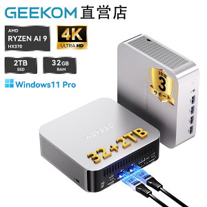 y20%OFFN[|IzGEEKOM A9 MAX AI ~jPCbAMD Ryzen AI 9 HX 370ځbRadeon 890MOtBbNb32GB DDR5+2TB SSD(ő128GB+8TB)b48KóbUSB4×2 & 2.5G LAN×2bWiFi 7 & Bluetooth 5.4bWindows 11 ProbAIJ/Q[~