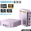 【25％OFFクーポン】GEEKOM A6 ミニpc【128GB DDR5+6TB SSD（拡張可能）】AMD Ryzen 7 6800H搭載 USB4.0（Oculinkより安定）全金属 超長寿命 オフィス 動画編集 ゲーミング｜低騒音｜4画面8K出力｜SDカードスロット｜Win11 Pro｜WiFi 6E・Bluetooth 5.4・2.5GLAN 32GB+1TB