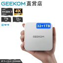 【25％OFFクーポン！】GEEKOM A5 Pro ミニPC AMD Ryzen 7 5825U 128GB+6TB SSD（拡張可能） 全金属製内枠 超長寿命 「IceBlast 2.0」冷却・高効率放熱・低騒音｜最大8K・4画面同時出力｜Windows 11 Pro｜WiFi 6・2.5G有線LAN｜高性能 超軽量 Mini PC 32GB RAM 1TB SSD
