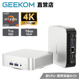 「20倍ポイントで103,920円!!!」GEEKOM A6 ミニPC、AMD Ryzen 7 6800H搭載 128GB RAM+6TB SSD（拡張可能） 3年保証 高性能 Mini PC 4画面出力対応｜USB4：外付けGPUが可能｜SDカードスロット｜Win 11 Pro｜WiFi 6E・BT 5.2｜オフィス/在宅勤務/動画編集/ゲーミングに最適