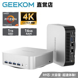 「10倍ポイント還元で122,310円」「王者性能」GEEKOM A7 Max ミニPC【2026年最高峰ミニPC】AMD Ryzen 9 7940HS&Radeon 780搭載(単体GPU級性能) 128GB DDR5拡張可能 ｜USB4.0*2（Oculinkを超えるeGPU接続）｜4画面8K出力｜2.5G LAN｜SDカードスロット｜3年保証｜16GB+1TB