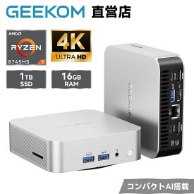 【数量限定・全品15%OFF】GEEKOM A8 ミニpc、AMD Ryzen 7 8745HS搭載 16GB DDR5 メモリ+1TB M.2 SSD 全金属製 高性能 ミニパソコン Radeon 780M内蔵｜USB4：(最大40Gbps)高速データ転送、外付けGPUが可能｜8K出力 4画面対応｜SDスロット、Win 11 Pro｜WiFi 6E・BT 5.2