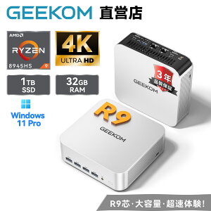 GEEKOM A8 MAX Gaming Mini PC AMD Ryzen 9 8945HS 32GB DDR5 & 1TB SSD | (�g���\)�Â��ȃ~�j�R���s���[�^�[(�f�X�N�g�b�v��֕i)�f�U�C��&AI�c�[���p�A�f���A��LAN|USB4|8K�o��|�z�[���I�t�B�X�r�W�l�X