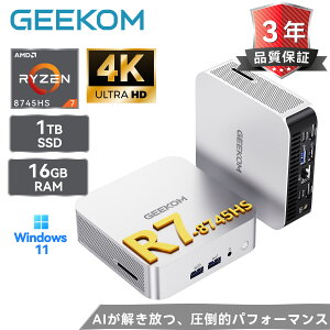 �u28%�N�[�|����102,108�~�vGEEKOM A8 �~�jPC�y3�N�ۏ� �S����CNC�zAMD Ryzen 7 8745HS�iH255��荂���\mini pc�j1TB SSD+16GB DDR5�bRadeon 780M�bUSB4×2�iOcuLink����̊v�V��ցj�b4��ʏo�́bWiFi 6E+2.5G LAN�bWin 11 Pro