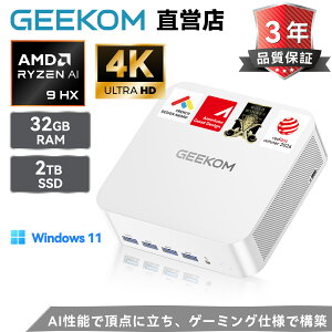 �u25�{�|�C���g�o�b�N�vGEEKOM A9 MAX AI �~�jpc Ryzen AI 9 HX 370���ځu128GB +16TB �ő�g���v�bCopilot+�Ή��E���[�J��AI���s�\�b3�N�ۏ؁b4���8K�o�́iUSB4��HDMI2.1)�b2.5G LAN×2 WiFi 7�bWin11 Pro�b�S�����{
