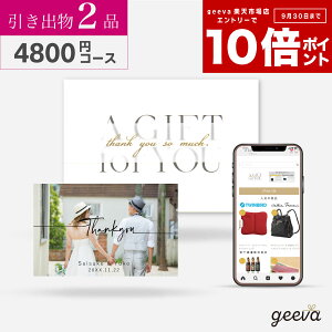 y20%OFF+P10{+r[Ly[zoJ[h 2iZbg 4800~R[X NVF o@J^OMtg J[h^Cv o3i j o oz o