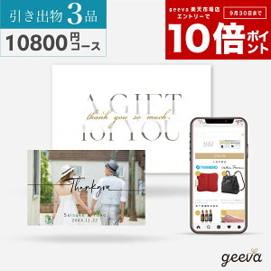 y28%OFF+P10{+r[Ly[zoJ[h 3iZbg 10800~R[X NVF o@J^OMtg J[h^Cv o3i j o oz o