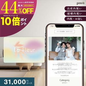 y33%OFF+P10{+r[Ly[zJ[h^Cv J^OMtg 31000~R[X t[ oYj j v~A MtgJ^O ʐ^MtgJ[h J[h^J^OMtg